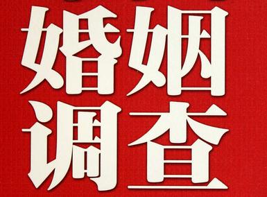 解放区私家调查介绍遭遇家庭冷暴力的处理方法