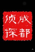 解放区取证公司具备哪些服务